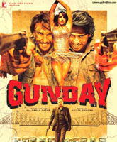 Смотреть Онлайн Вне закона / Gunday [2014]